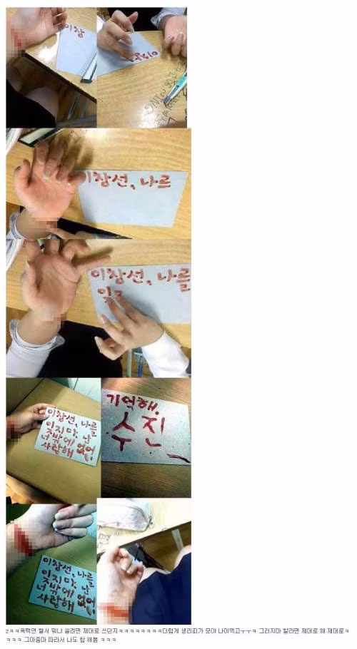 Một fan hâm mộ khác thì thách thức bức thư bằng máu của fan Taecyeon, thể hiện tình yêu dành cho Lee Joon trong nhóm MBLAQ.“Chuyện gì với bức thư với Ok Taecyeon? bức thư quá bẩn?” Và fan này viết “Lee Joon đừng quên em nhé, anh là tất cả với em. Em yêu anh. Hãy nhớ điều đó”.