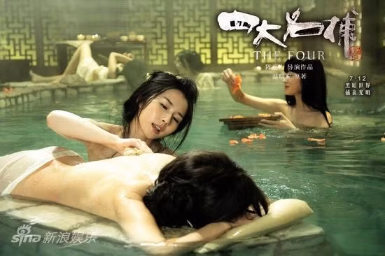 Trong phim, Giang Nhất Yến (nằm) thủ vai Cơ Dao Hoa, cùng Lưu Diệu Phi (vào vai Vô Tình) tranh giành tình cảm của Lãnh Huyết do Đặng Siêu thể hiện. Trong phim, Giang Nhất Yến (nằm) thủ vai Cơ Dao Hoa, cùng Lưu Diệu Phi (vào vai Vô Tình) tranh giành tình cảm của Lãnh Huyết do Đặng Siêu thể hiện.