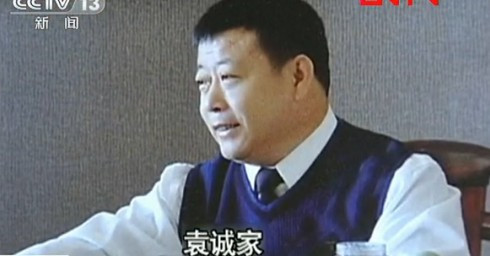 Viên Thành Gia khi còn là ông chủ Viên Thành Gia khi còn là ông chủ