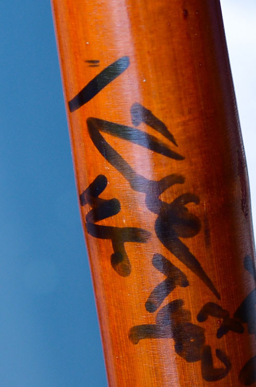 Chiếc điếu cày của anh Bầu sẽ được đấu giá trong đêm nhạc từ thiện ủng hộ nam ca sĩ Đôi mắt đầu tháng 11 tới. Chiếc điếu cày của anh Bầu sẽ được đấu giá trong đêm nhạc từ thiện ủng hộ nam ca sĩ Đôi mắt đầu tháng 11 tới.