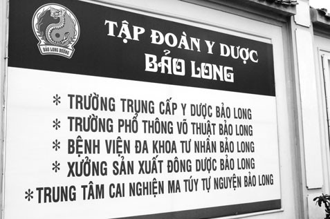 Những thứ đã từng thuộc về Bảo Long