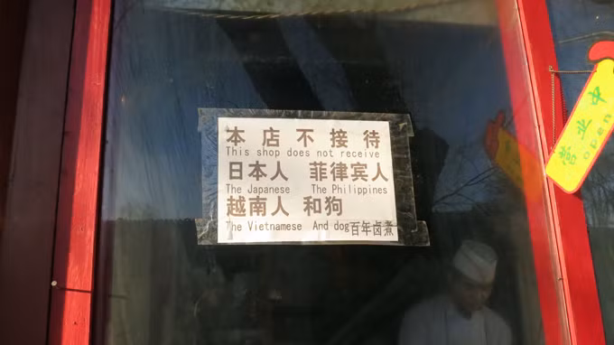 Tấm biển kỳ thị nói “Không phục vụ người Nhật, Philippines, Việt Nam và chó” - Ảnh: do bà Rose Tang cung cấp cho Tuổi Trẻ