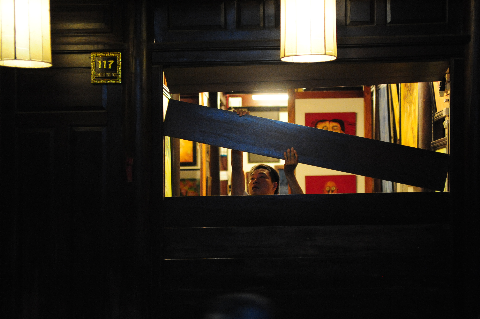 Đóng cửa... Đóng cửa...