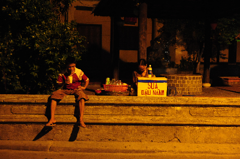 Quán "Sữa đậu nành". Quán "Sữa đậu nành".