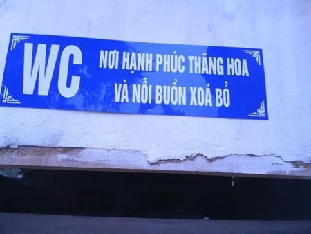Nhà vệ sinh cũng cần phải định nghĩa rõ ràng.