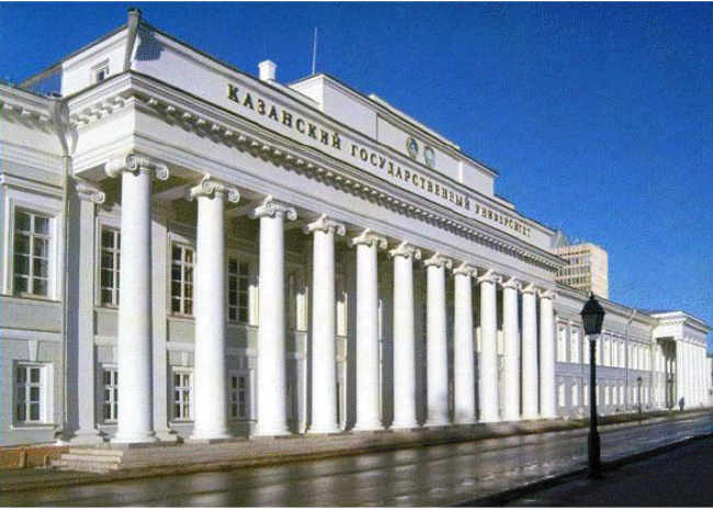 Trường Đại học Tổng hợp Quốc gia Kazan Trường Đại học Tổng hợp Quốc gia Kazan