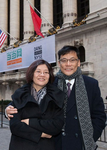 Đến nay, họ có cuộc hôn nhân hạnh phúc. Đế chế bán lẻ qua mạng Dangdang, được coi như Amazon của Trung Quốc, của hai vợ chồng thành đạt có giá trị lên đến 330 triệu USD.