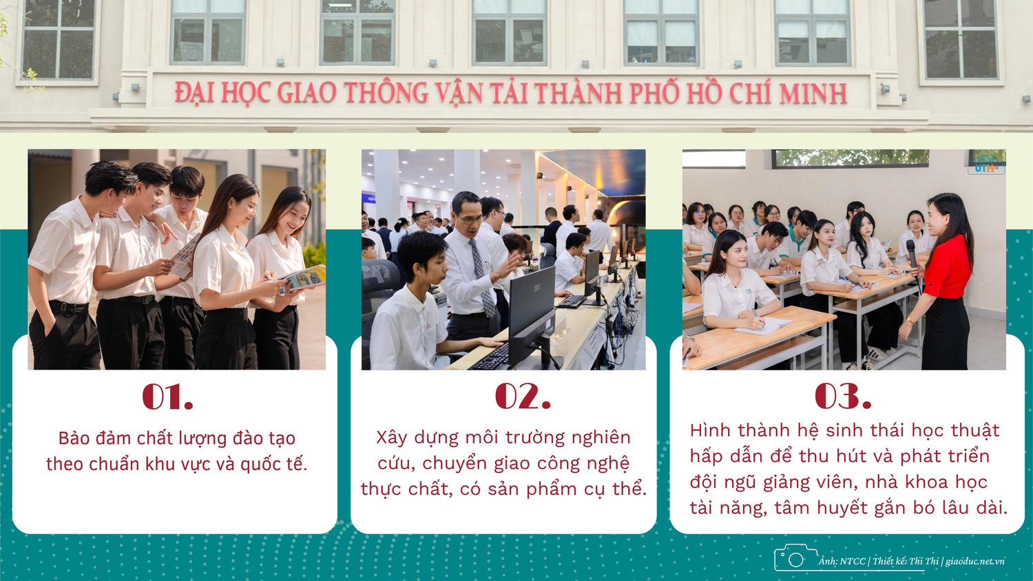 uth-1.png