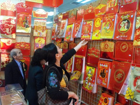 Thị trường năm nay xuất hiện nhiều loại lịch bloc siêu cực đại...