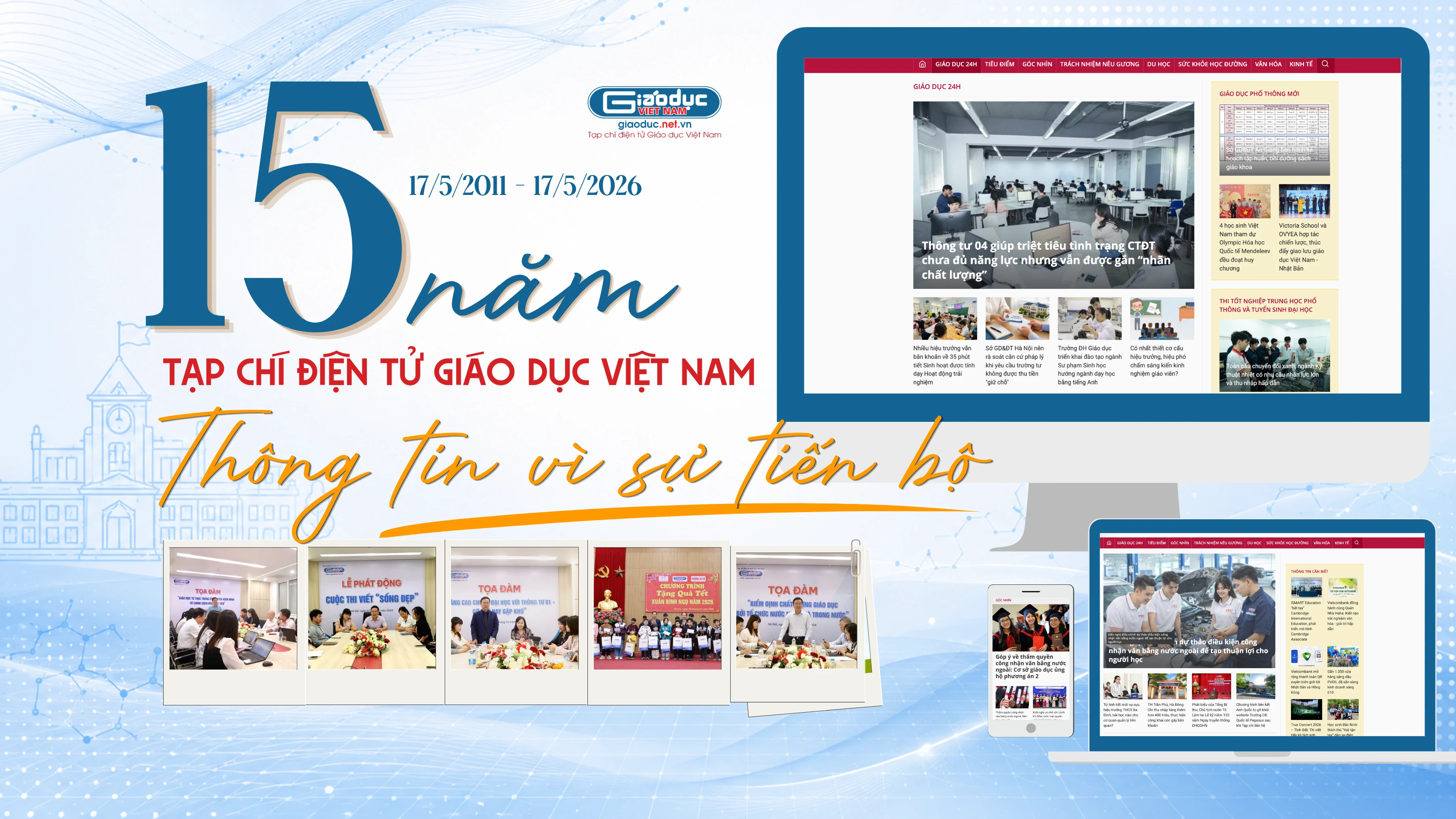 Tạp chí điện tử Giáo dục Việt Nam: 15 năm kiến tạo diễn đàn uy tín về giáo dục và đào tạo