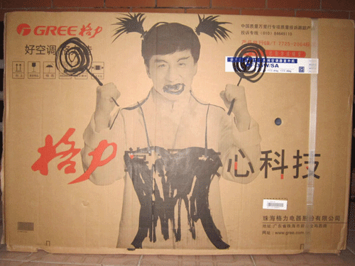 Theo cậu sinh viên này thì nếu không có những bức họa khởi sướng của Bảo Tuyết thì mọi người cũng không biết làm gì với những hộp đựng điều hòa này. Theo cậu sinh viên này thì nếu không có những bức họa khởi sướng của Bảo Tuyết thì mọi người cũng không biết làm gì với những hộp đựng điều hòa này.