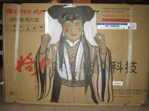 Những bức họa của Bảo Tuyết sau đó được chụp lại và đăng trên các diễn đàn mạng, ngay lập tức đã làm cư dân mạng Trung Quốc tỏ ra thích thú và lan truyền nhanh chóng. Thành Long hóa thân thành Bạch Nương Tử của Triệu Nhã Chi. Những bức họa của Bảo Tuyết sau đó được chụp lại và đăng trên các diễn đàn mạng, ngay lập tức đã làm cư dân mạng Trung Quốc tỏ ra thích thú và lan truyền nhanh chóng. Thành Long hóa thân thành Bạch Nương Tử của Triệu Nhã Chi.