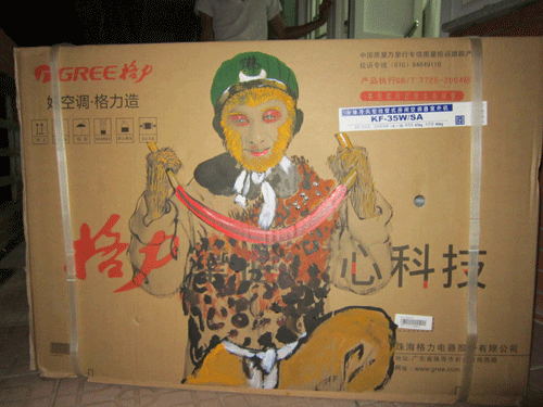 Theo lời kể của một nam sinh viên năm 3 Quách Ứng Thể thì gần đây tại các khu kí túc xá của trường đã được trang bị hệ thống điều hòa, nhưng những hộp đựng điều hòa sau đó lại bị chất đống ở hành lang các phòng, trông rất mất mỹ quan và lãng phí. Thành Long hóa thân Tôn Ngộ Không. Theo lời kể của một nam sinh viên năm 3 Quách Ứng Thể thì gần đây tại các khu kí túc xá của trường đã được trang bị hệ thống điều hòa, nhưng những hộp đựng điều hòa sau đó lại bị chất đống ở hành lang các phòng, trông rất mất mỹ quan và lãng phí. Thành Long hóa thân Tôn Ngộ Không.