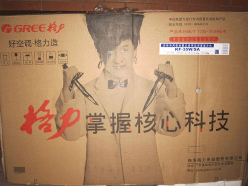 Theo thống kê thì cho đến nay đã có khoảng 12 phiên bản khác nhau về những bức biếm họa Thành Long. Theo thống kê thì cho đến nay đã có khoảng 12 phiên bản khác nhau về những bức biếm họa Thành Long.