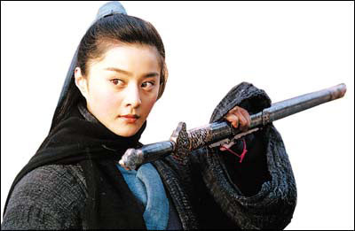 Phạm Băng Băng. Phạm Băng Băng.