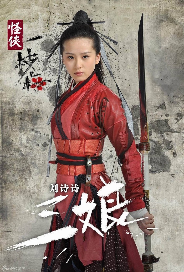 Lưu Thi Thi trong "Quái hiệp Nhất Chi Mai". Lưu Thi Thi trong "Quái hiệp Nhất Chi Mai".