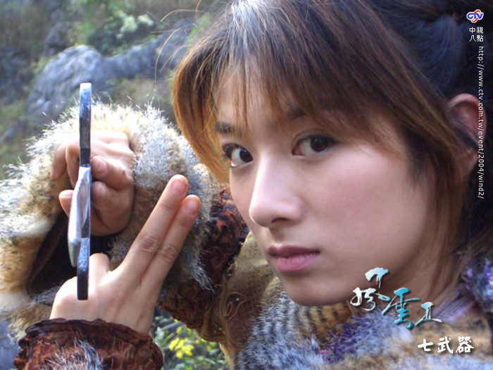 Huỳnh Dịch và “Phong Vân 2”.