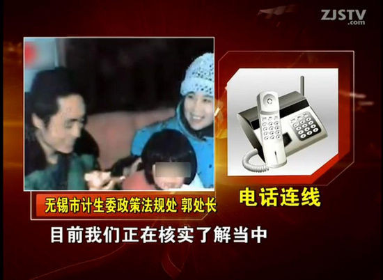 Cán bộ dân số luôn trốn tránh trả lời đài Chiết Giang về vụ việc đạo diễn Trương Nghệ Mưu có nhiều con.