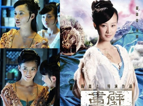 Lam Doanh Oánh (1990). Phim tiêu biểu Họa Bích vai Hải Đường... Lam Doanh Oánh (1990). Phim tiêu biểu Họa Bích vai Hải Đường...