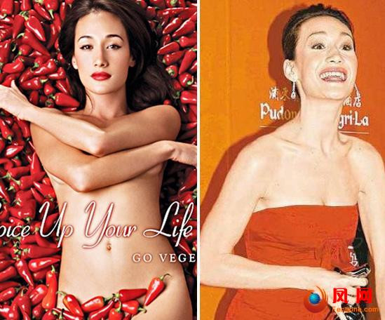 Lý Mỹ Kỳ Maggie-Q không khác bà lào 60.