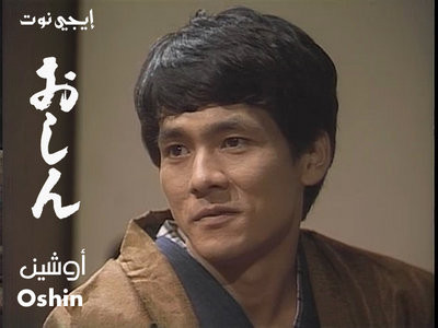 Kei, cháu nội và là người gần gũi với bà Shin nhất. Kei, cháu nội và là người gần gũi với bà Shin nhất.