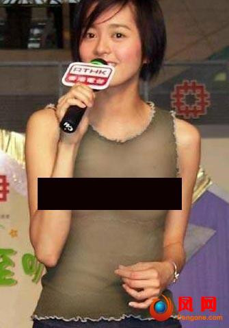 Lương Vịnh Kỳ mặc áo như không mặc và không cả nội y Lương Vịnh Kỳ mặc áo như không mặc và không cả nội y