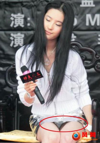 Lưu Diệc Phi yêu kiều lấy giữ váy nhưng vẫn lộ. Lưu Diệc Phi yêu kiều lấy giữ váy nhưng vẫn lộ.