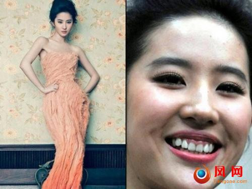 Lưu Diệc Phi hóa "thị nở".