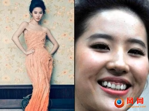 Lưu Diệc Phi hóa "thị nở".