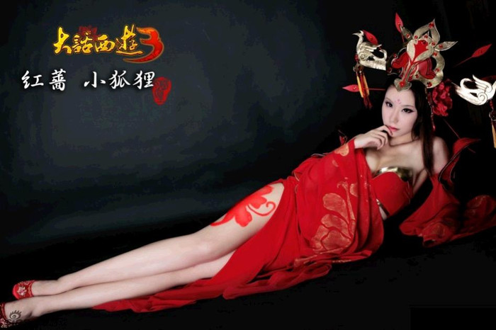 Năm 2010, Diệp Tử Huyên tham gia Triển lãm ứng dụng công nghệ và sản phẩm giải trí tương tác kỹ thuật số quốc tế Trung Quốc, gọi tắt là ChinaJoy. Năm 2010, Diệp Tử Huyên tham gia Triển lãm ứng dụng công nghệ và sản phẩm giải trí tương tác kỹ thuật số quốc tế Trung Quốc, gọi tắt là ChinaJoy.