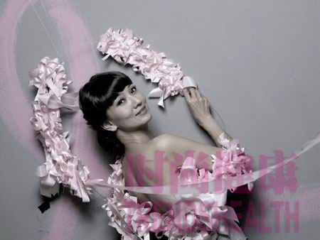 Triệu Nhã Chi. Triệu Nhã Chi.