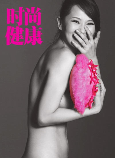 Y Năng Tĩnh. Y Năng Tĩnh.