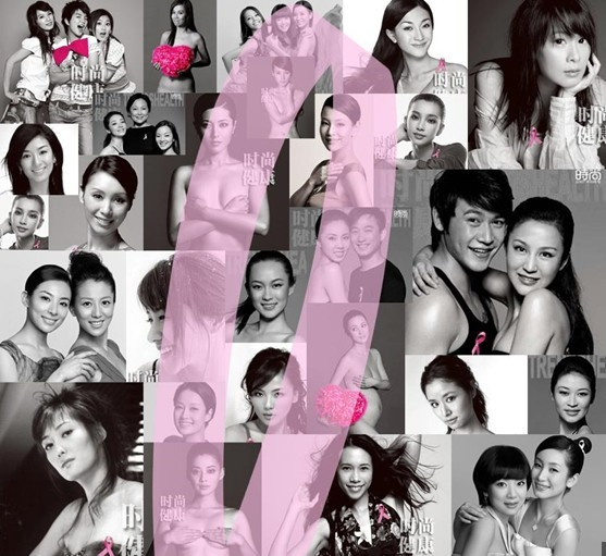 Dàn sao Hoa ngữ từng góp mặt trên "TrendHealth". Dàn sao Hoa ngữ từng góp mặt trên "TrendHealth".