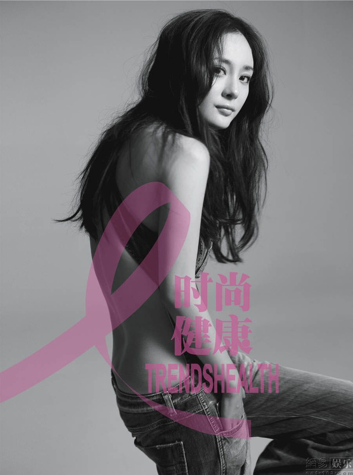 Dương Mịch. Dương Mịch.