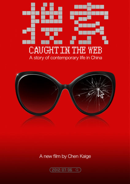 Đứng đầu bảng là bộ phim “Caught in the web” của đạo diễn Trần Khải Ca với sự tham gia diễn xuất của các diễn viên như Cao Viên Viên, Diêu Thần, Trần Hồng. Phim chính thức ra rạp ngày 6/7. Đứng đầu bảng là bộ phim “Caught in the web” của đạo diễn Trần Khải Ca với sự tham gia diễn xuất của các diễn viên như Cao Viên Viên, Diêu Thần, Trần Hồng. Phim chính thức ra rạp ngày 6/7.