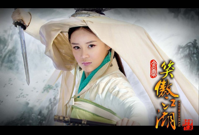 Cô phải diễn tả một Nhậm Doanh Doanh vừa đẹp vừa dịu dàng, khoang dung, tinh khôn và tài năng. Nhậm Doanh Doanh là một người rất phức tạp, cô vừa là một người dịu dàng vừa mạnh mẽ. Ở góc độ này cô là một người phóng khoáng, mạnh mẽ trong giang hồ Cô phải diễn tả một Nhậm Doanh Doanh vừa đẹp vừa dịu dàng, khoang dung, tinh khôn và tài năng. Nhậm Doanh Doanh là một người rất phức tạp, cô vừa là một người dịu dàng vừa mạnh mẽ. Ở góc độ này cô là một người phóng khoáng, mạnh mẽ trong giang hồ