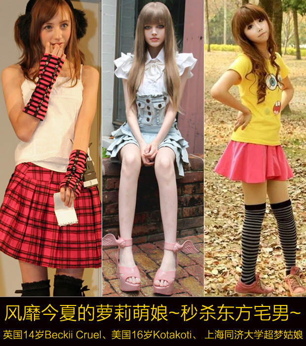 Những cô nàng đẹp hơn cả búp bê barbie. (Ảnh: HB) Xem thêm: "Cơn sốt thiên sứ 9X": có vượt mặt được Jang Na Ra. Những cô nàng đẹp hơn cả búp bê barbie. (Ảnh: HB) Xem thêm: "Cơn sốt thiên sứ 9X": có vượt mặt được Jang Na Ra.