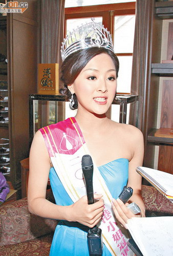 Tân hoa hậu Hồng Kông Trương Danh Nha. Ảnh. 21CN. Tân hoa hậu Hồng Kông Trương Danh Nha. Ảnh. 21CN.