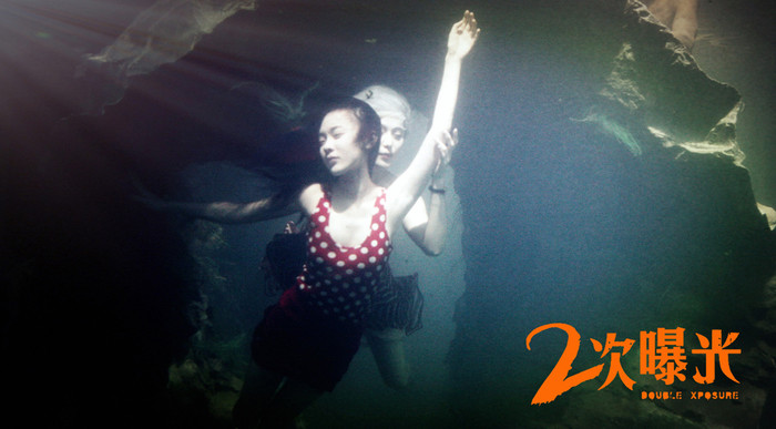 Còn Hoắc Tư Yến thì cho biết, khi diễn cảnh hai người cãi nhau, tôi đã phải tưởng tượng bản thân mình muốn xông vào cắn chết cô ấy để có thể đạt tới cảm xúc thật nhất. Còn Hoắc Tư Yến thì cho biết, khi diễn cảnh hai người cãi nhau, tôi đã phải tưởng tượng bản thân mình muốn xông vào cắn chết cô ấy để có thể đạt tới cảm xúc thật nhất.