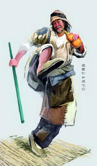 Hồng Thất Công với Đả Cẩu Bổng Pháp bên cạnh Hàng Long Thập Bát Chưởng nổi tiếng của ông.