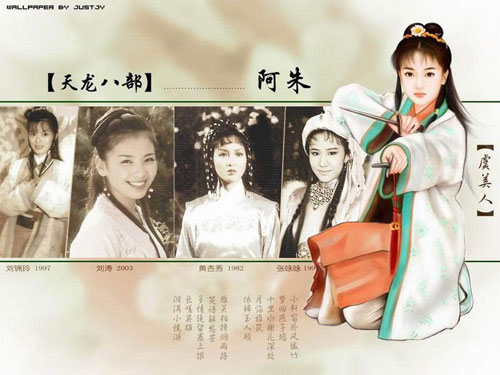 Hình ảnh nàng A Châu qua các phiên bản Thiên Long Bát Bộ từng thời kỳ.