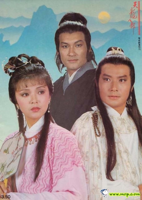 Vương Ngữ Yên - Trần Ngọc Liên