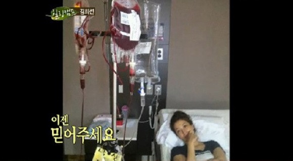 Bức hình Kim Hee Sun chụp lại khi đi truyền máu. Bức hình Kim Hee Sun chụp lại khi đi truyền máu.