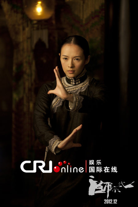 Tạo hình nhân vật của Chương Tử Di trong Nhất đại tông sư. Ảnh. Cri. Tạo hình nhân vật của Chương Tử Di trong Nhất đại tông sư. Ảnh. Cri.