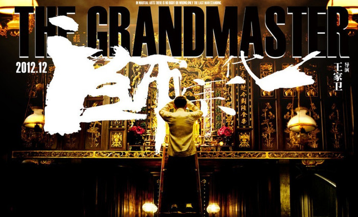 Nhất đại tông sư hứa hẹn sẽ mang lại những cảm giác thật cho khán giả về các võ phái của Trung Quốc thế kỷ 19. Nhất đại tông sư hứa hẹn sẽ mang lại những cảm giác thật cho khán giả về các võ phái của Trung Quốc thế kỷ 19.