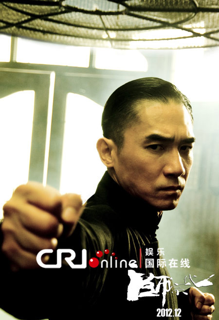 Tạo hình nhân vật Diệp Vấn trong Nhất đại tông sư. Tạo hình nhân vật Diệp Vấn trong Nhất đại tông sư.