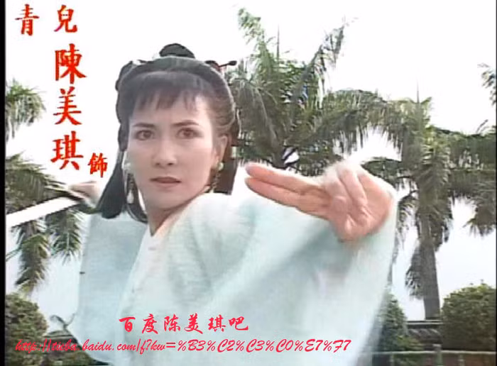 Trần Mỹ Kỳ trong “Kiến long ngự giáp”.