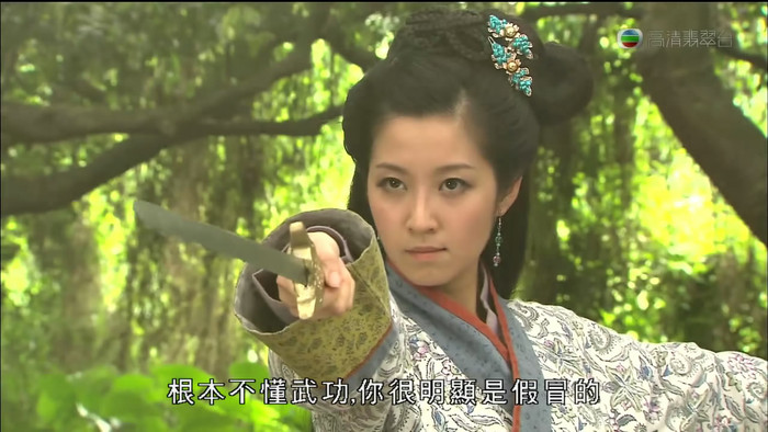 Trần Tự Dao vai Lục Uyển Đình trong “Hồng võ tam thập nhị”. Trần Tự Dao vai Lục Uyển Đình trong “Hồng võ tam thập nhị”.