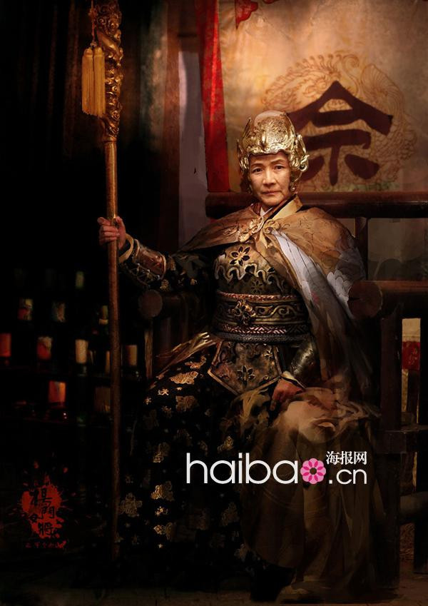 Trịnh Bội Bội vai Từ Thái Quân trong “Dương môn nữ tướng”. Trịnh Bội Bội vai Từ Thái Quân trong “Dương môn nữ tướng”.