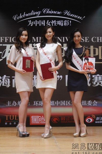 Top 3 Hoa hậu Hoàn cầu Thượng Hải 2012. Top 3 Hoa hậu Hoàn cầu Thượng Hải 2012.